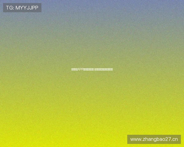 全球体育APP最新版全面升级 新功能引领智能运动新潮流 全球体育APP最新版全面升级 新功能引领智能运动新潮流