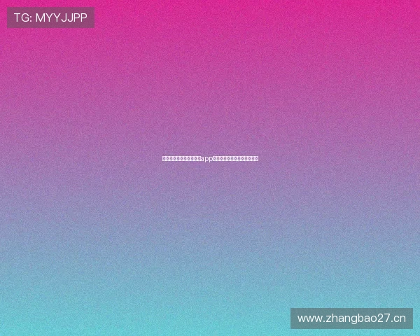 苹果用户必备说球帝直播app下载全攻略精彩赛事随时观看 苹果用户必备说球帝直播app下载全攻略精彩赛事随时观看